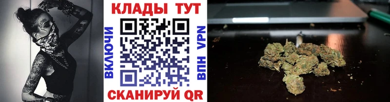 Все наркотики Волгодонск МАРИХУАНА  A-PVP  Меф 