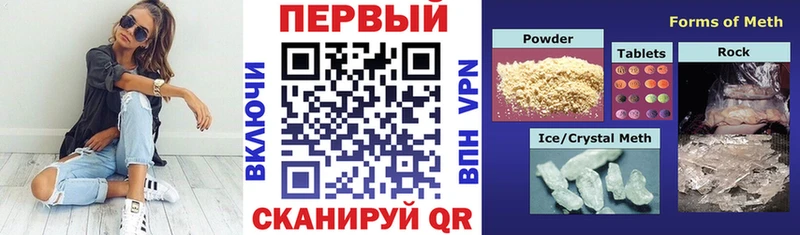 Амфетамин VHQ  площадка состав  Волгодонск  цены  