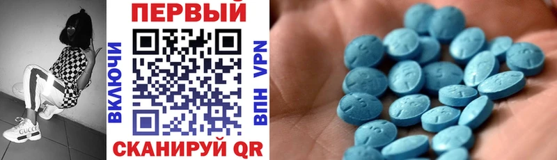 АМФ 97% Волгодонск