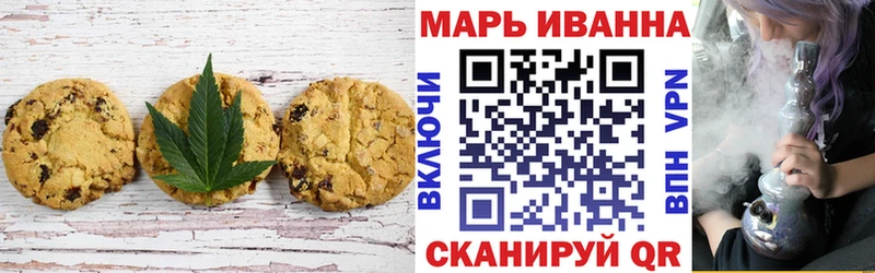 OMG вход  Волгодонск  Canna-Cookies конопля 