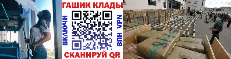 ГАШИШ убойный  Волгодонск 