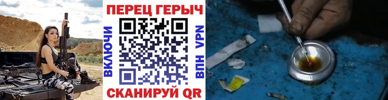 Героин афганец  Волгодонск 