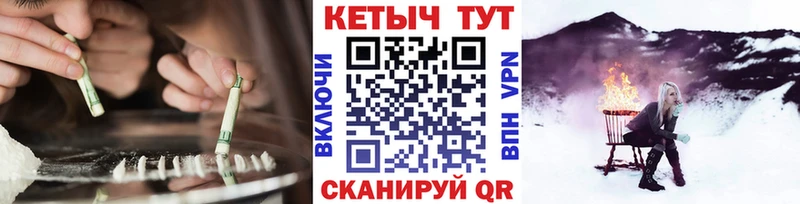 КЕТАМИН VHQ  Волгодонск 