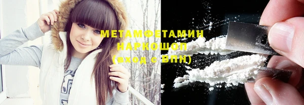 мет Каменск-Шахтинский