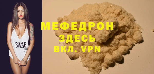 мет Алексеевка