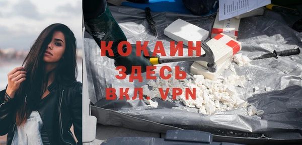 альфа пвп VHQ Инта