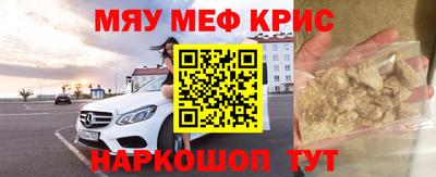 гашик Лесосибирск