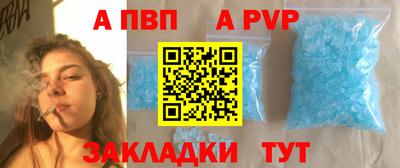 гашик Лесосибирск