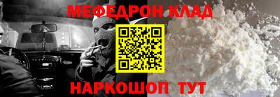амф Ливны