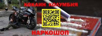 амф Ливны