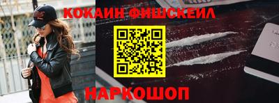 гашик Лесосибирск