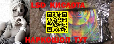 амф Ливны