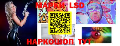 амф Ливны
