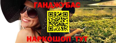 амф Ливны