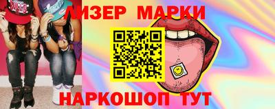 гашик Лесосибирск