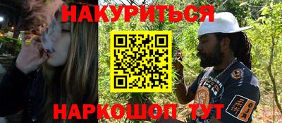амф Ливны