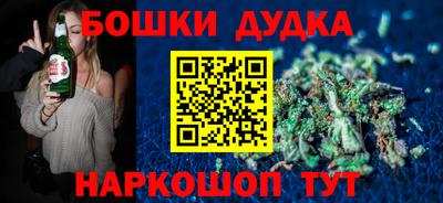 синтетический гашиш Ликино-Дулёво