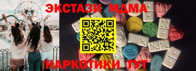 синтетический гашиш Ликино-Дулёво