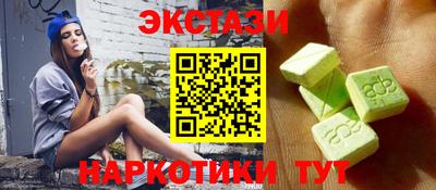 синтетический гашиш Ликино-Дулёво