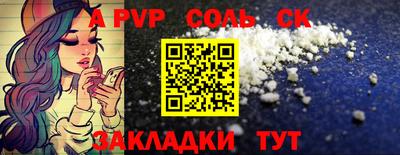 амф Ливны