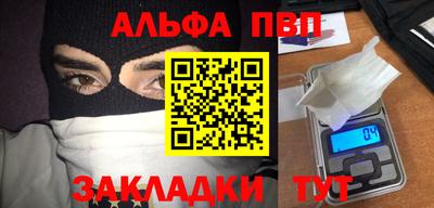 гашик Лесосибирск
