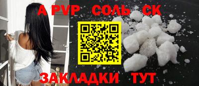 амф Ливны
