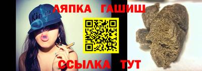 амф Ливны