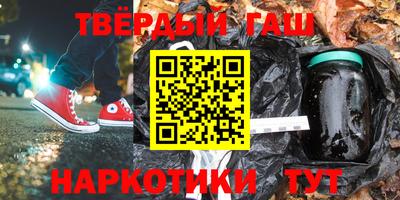 синтетический гашиш Ликино-Дулёво