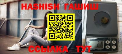 гашик Лесосибирск