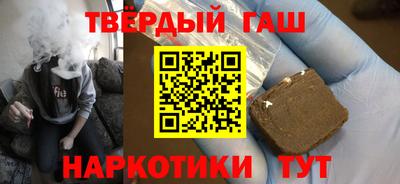синтетический гашиш Ликино-Дулёво