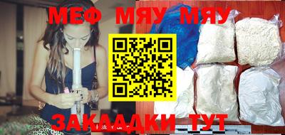 амф Ливны