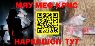 амф Ливны