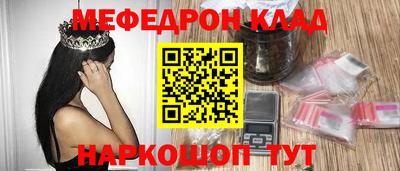 амф Ливны