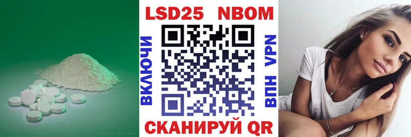 кракен tor Волгодонск Лсд 25 экстази ecstasy