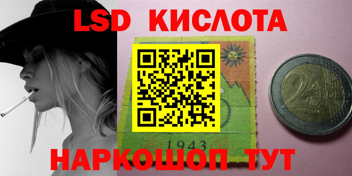 ЛСД экстази ecstasy Волгодонск