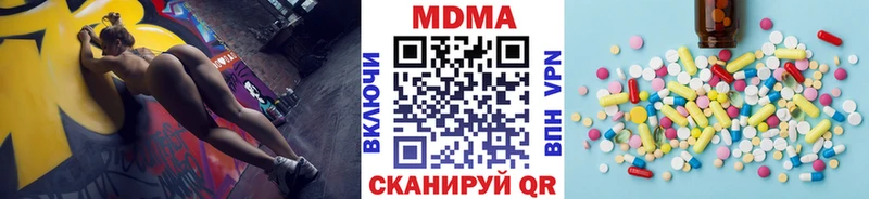 МДМА молли  Волгодонск 