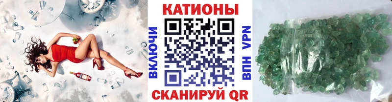 Мефедрон кристаллы  Волгодонск 