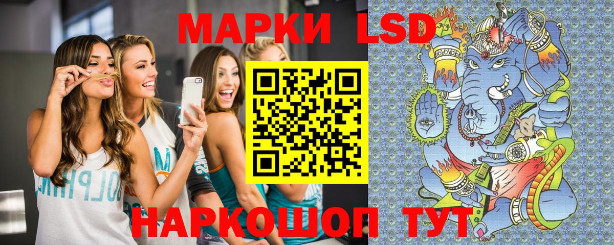 Марки NBOMe 1,8мг Волгодонск