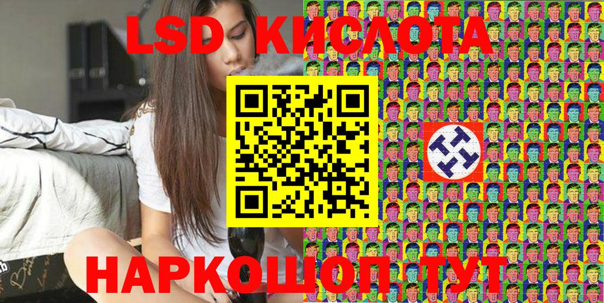 Марки 25I-NBOMe 1,8мг  Марки 25I-NBOMe 1,8мг  Волгодонск  Вход с VPN 