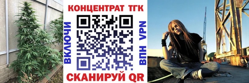 Дистиллят ТГК THC oil  Волгодонск 