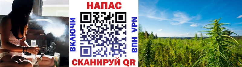 Бошки Шишки LSD WEED  наркошоп  Волгодонск 