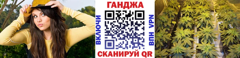 МАРИХУАНА VHQ Волгодонск