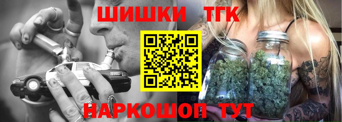 Канабис индика Волгодонск